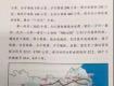 这条高铁时间终于定了！泰州这个地方的人要发财了……