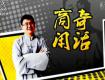 法院终审 金马国际花园人防车位归全体业主