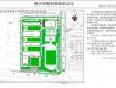 大泰州这个地方新建3座学校，有小学有初中还有幼儿园，地点就在……