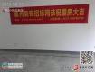 泰州装饰招标网2018年8月17日：世纪家园124平装修招标