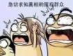 速看！泰州金鹰店等两家85℃被查了，现场竟发现……