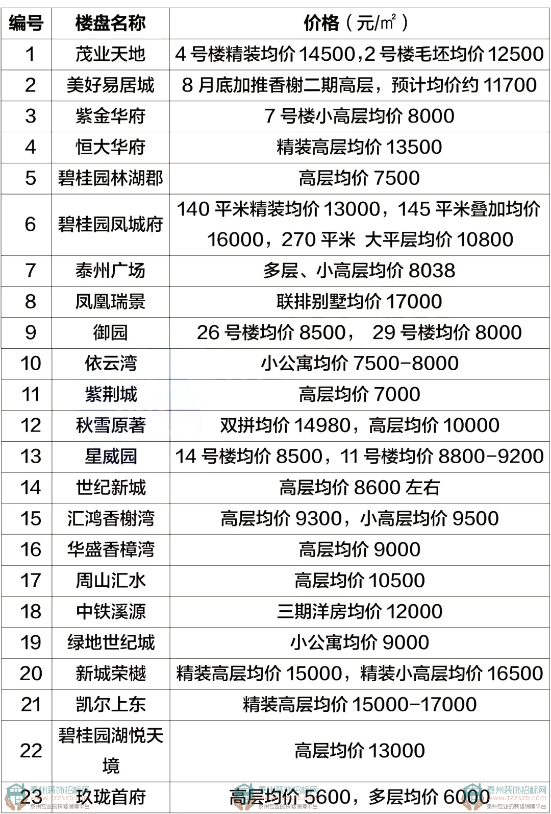 微信图片_20180902084609.jpg