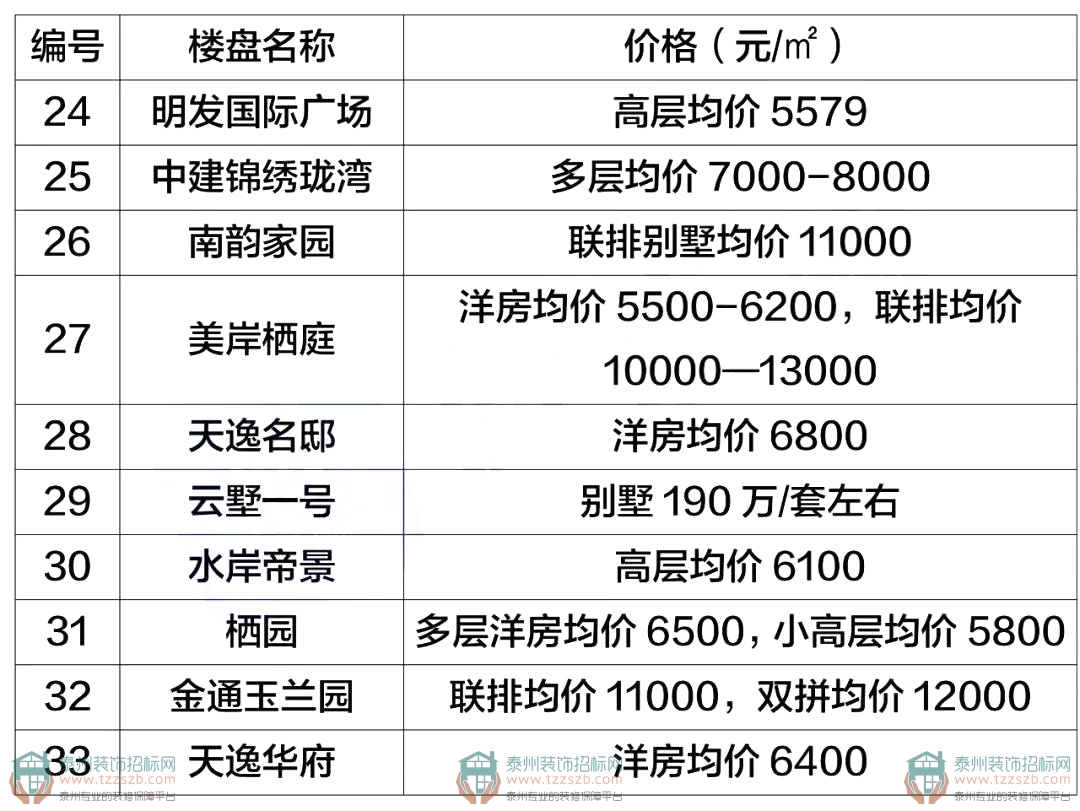 微信图片_20180902084625.jpg