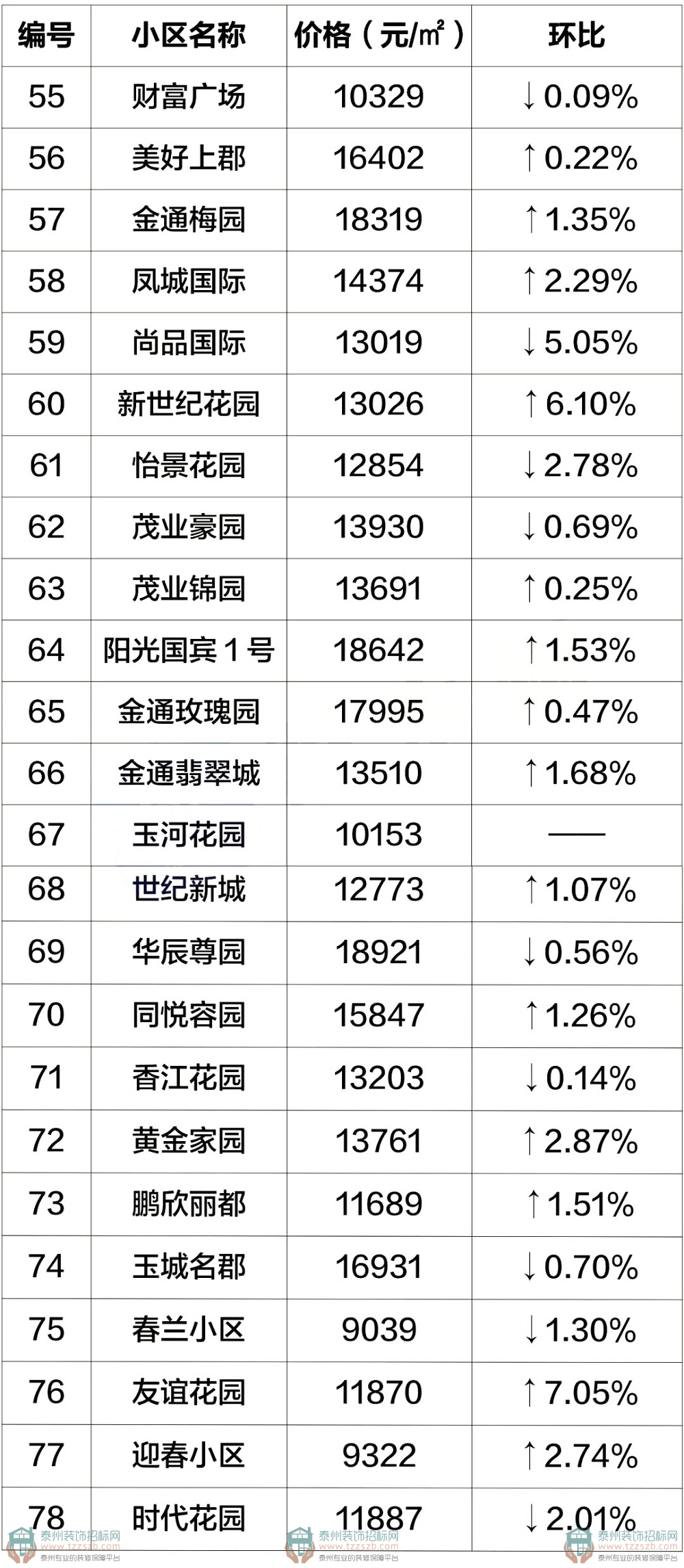 微信图片_20180902084634.jpg