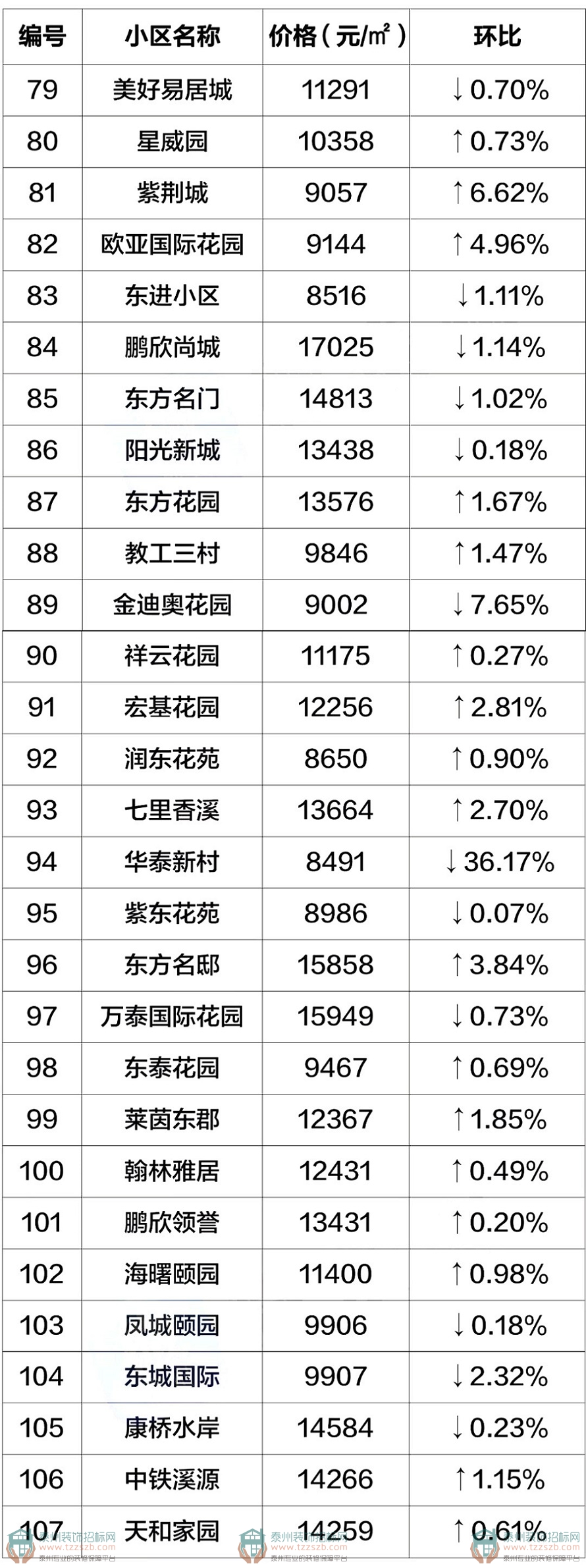 微信图片_20180902084638.jpg