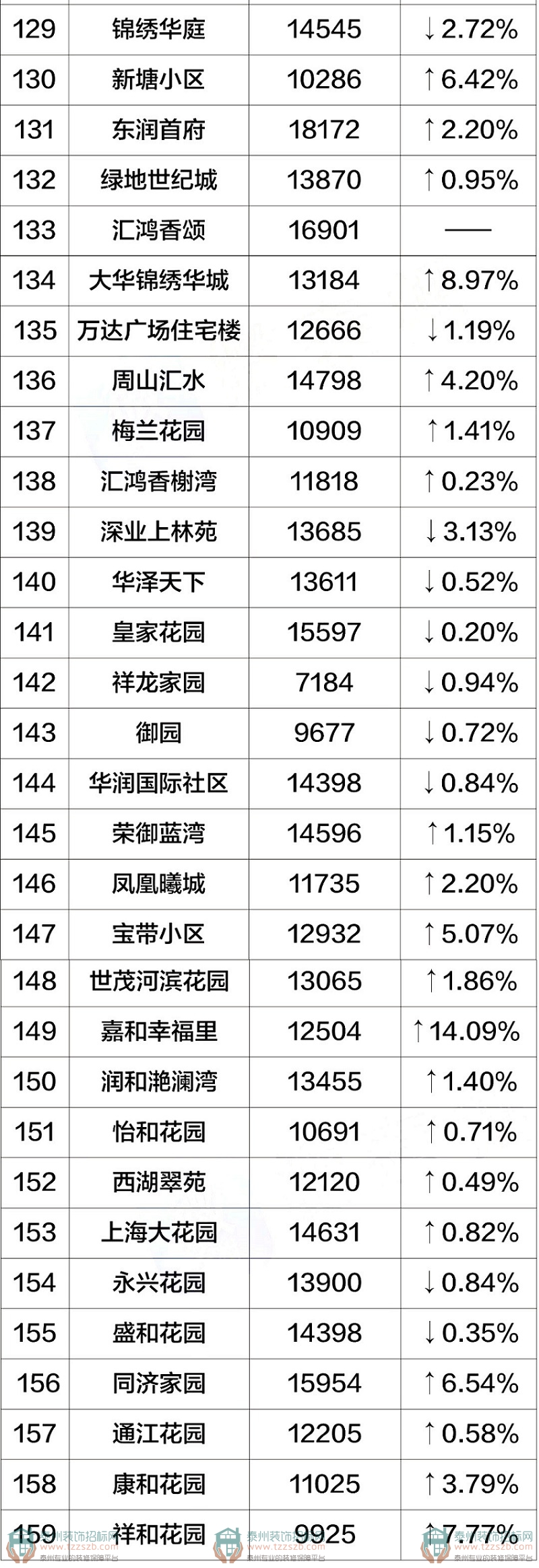 微信图片_20180902093423.jpg