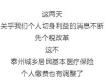 事关医保！下月起高低档次取消！这个费用……要涨！