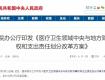 国务院宣布：生孩子有补助了！明年1月起实施，泰州属于这档！