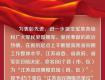 泰州这5个市（区）、3家单位和4个人被省里“点名”了，快看看都是谁？