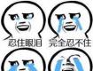 9月最新消息！买房将发生大变化！泰州这些人要慌了...