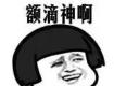 10月房价出炉！泰州房价竟涨这么高：海陵、高港、姜堰…都在里面！