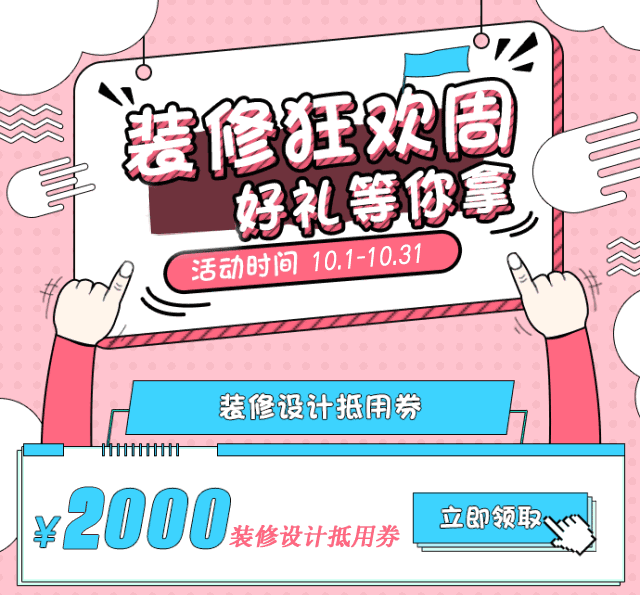没钱就这样装，简单装修不吊顶，效果照样温馨！