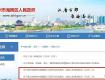 房屋征收正式启动！海陵区这几个地块本月入户调查，你家在内吗？