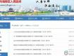 【重磅】泰州市区又有7个地块拆迁！已经开始入户调查……