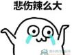 油价或将迎来4连涨！这几天赶紧去加油，92号汽油有可能突破……