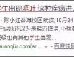 多学校停课！这种病毒进入高发期，无疫苗和特效药！泰州家长要注意了！