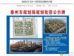 最新消息！17个亿地价的楼盘在东风路永定路高架下，究竟啥样？快看……