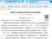 发钱啦！泰州这9个地方获省奖补资金，最高7391.88万，有你家乡吗？