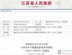 泰州又要建机场了，这次是在……