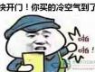 冷空气来了！更强、更湿在周日，泰州最低温度只有……