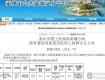 泰州又挂牌一块地，近90亩，靠近公园靠近商业街……