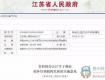 省里喊话了：书画钢琴等校外培训未经许可不得随意考级！