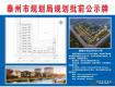 市区又添一新盘！项目规划、效果图看起...