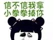 全国最爱内斗省份排名,江苏得了第一!绰号“大内斗省”!