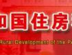 重磅！住建部再出重拳，即日起全面停发“八大员”证书！
