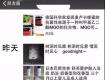 代购和微商要凉?国家正式出手了!这种行为最高罚款200万