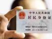 身份证最后一位是“X”代表什么？内行人：他们是“特殊的人群”
