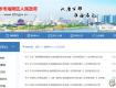这7个地块拆迁补偿方案初步确定！快来看看你家补偿多少