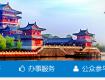 重磅！泰州2017基准地价已公布，你家地现在值多少钱了?...
