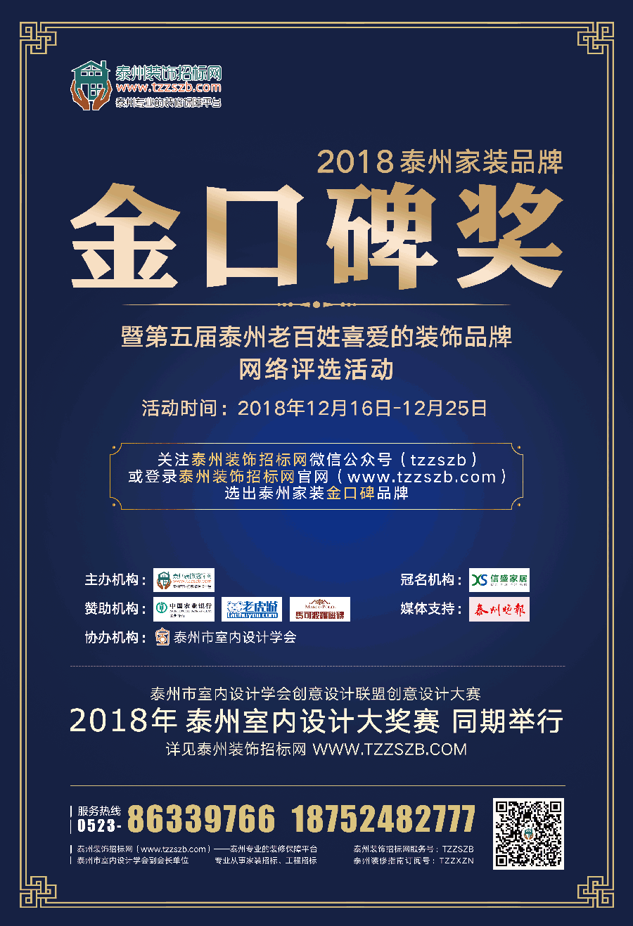 微信图片_20181214165103.png