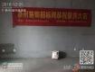泰州装饰招标网2018年12月25日：美好易居城90平装修招标