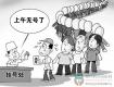 出手了！全市二级医疗机构都要这样做，包括人民医院和中医院新院周边配套……