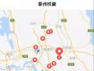 权健18人被刑拘！泰州市区权健门店多已关门谢客