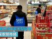 节前抽检：泰州16家菜场和超市，问题最大的竟然是韭菜...