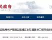 好消息！泰州将新增一个高速出入口，就在……
