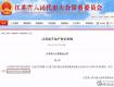江苏新规！5月1日施行不动产统一登记,将给泰州人带来哪些影响？