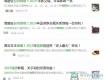 【辟谣】2019年新交规，驾驶证“自动降级”了？速看真相！
