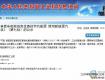 国家宣布：2019年新能源车补贴来了！