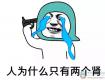 月薪不到4000元的人，一定经历过这些心酸瞬间！