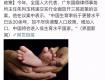 三胎政策要开放了？给你100万你敢生三胎吗？
