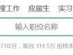 最新！泰州平均工资和房价表对比！我就看看不说话
