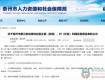 泰州向省里推荐一份大名单！有你老家吗？