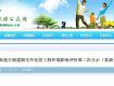 投117亿！泰州最北部的阜兴泰高速公路环评重新公示！
