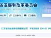 关于物业收费、房屋租赁，这里有你要的最新消息...