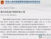 2019年油价已呈现“五涨一搁浅”格局，下月加油最划算！