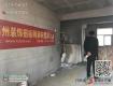 泰州装饰招标网2019年4月1日：腾龙御园105平装修招标